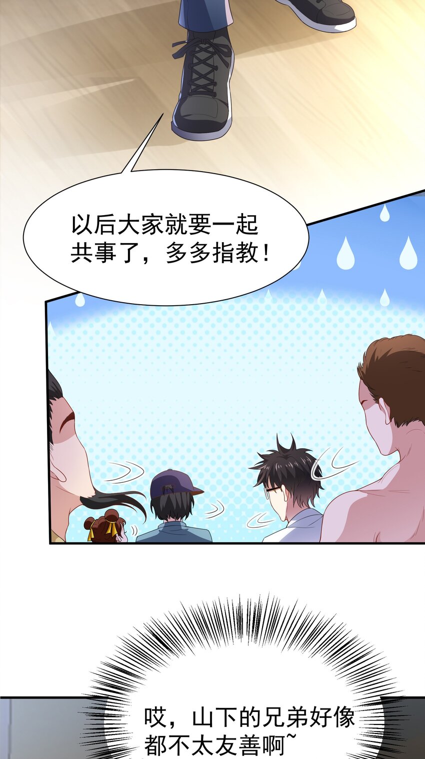02 被绑架的大小姐39