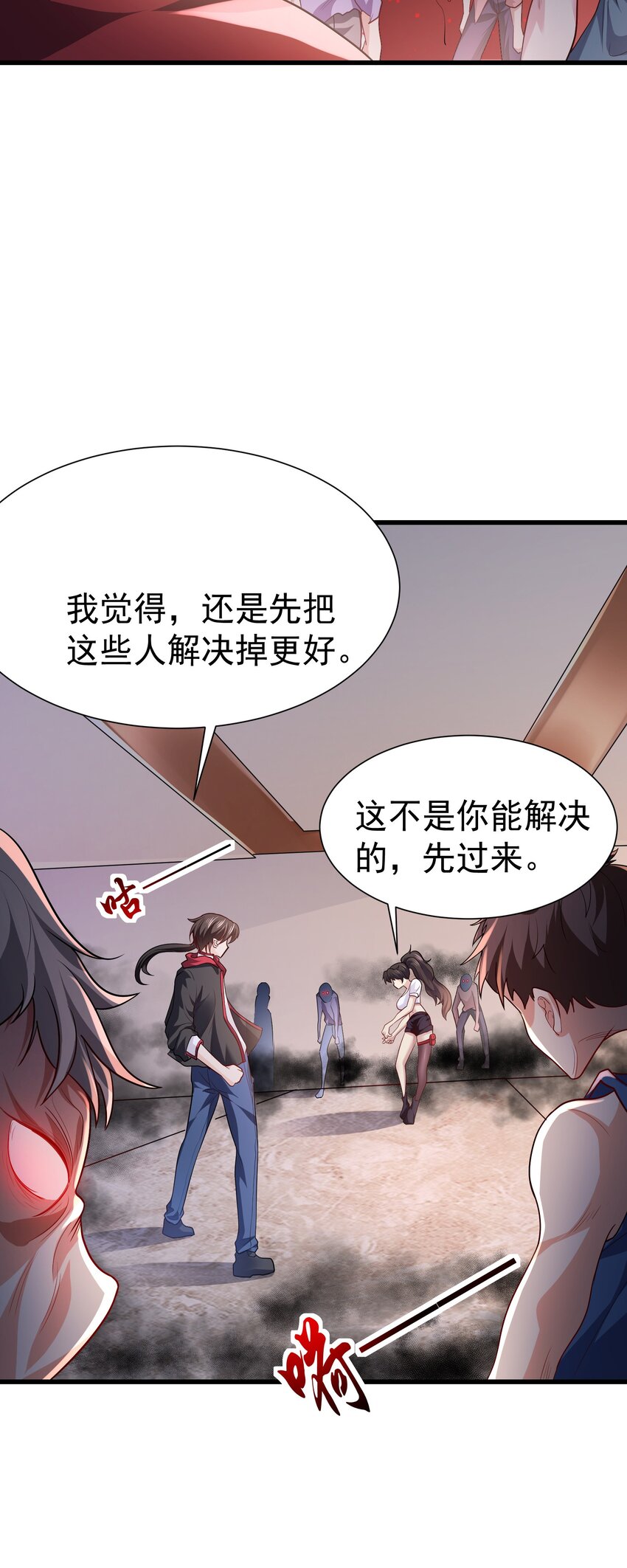 12 差点被误会47