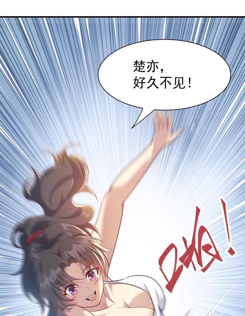 22 去祸害师姐16