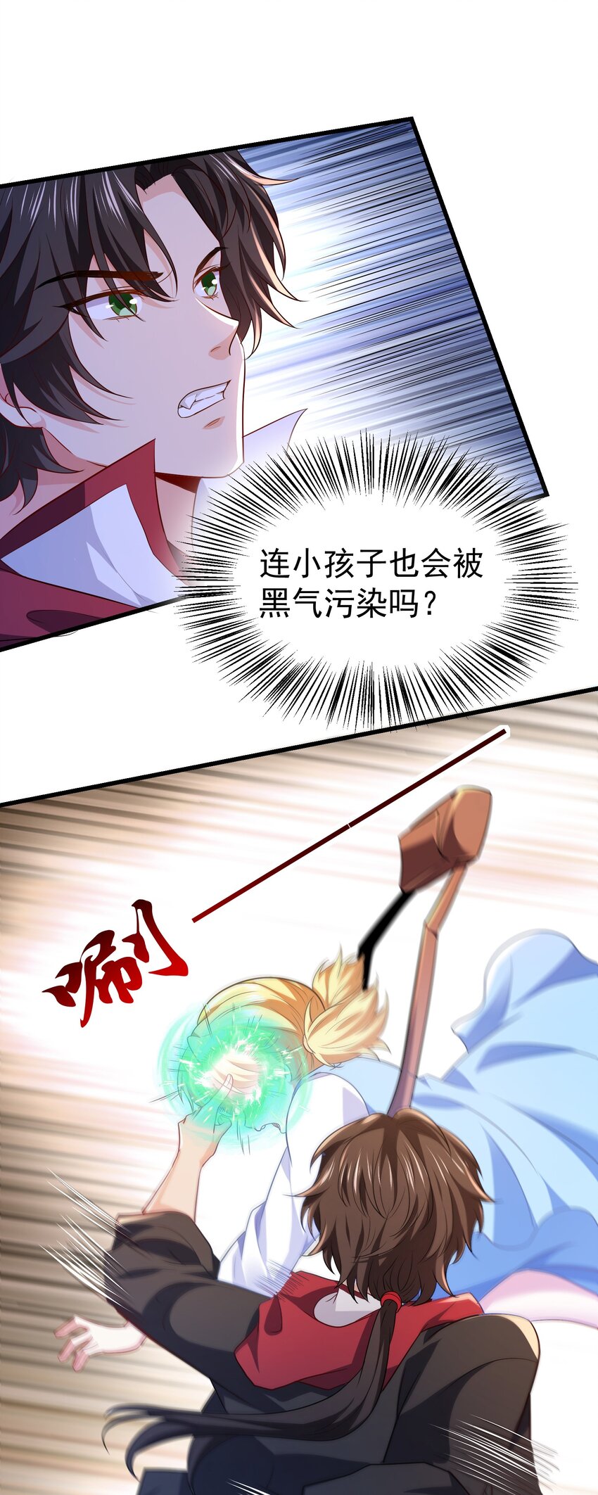 12 差点被误会38