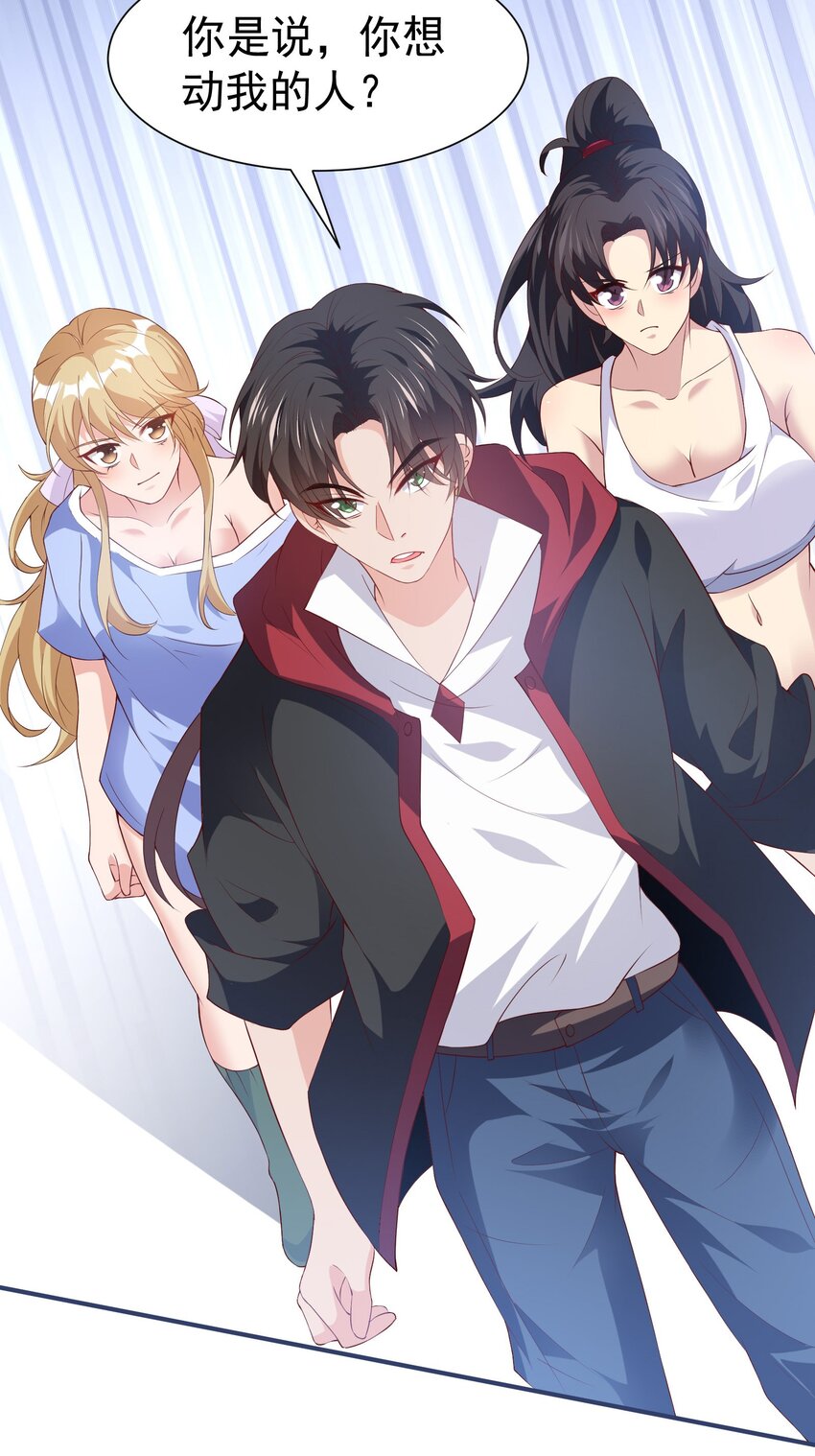 38 试验体美少女15