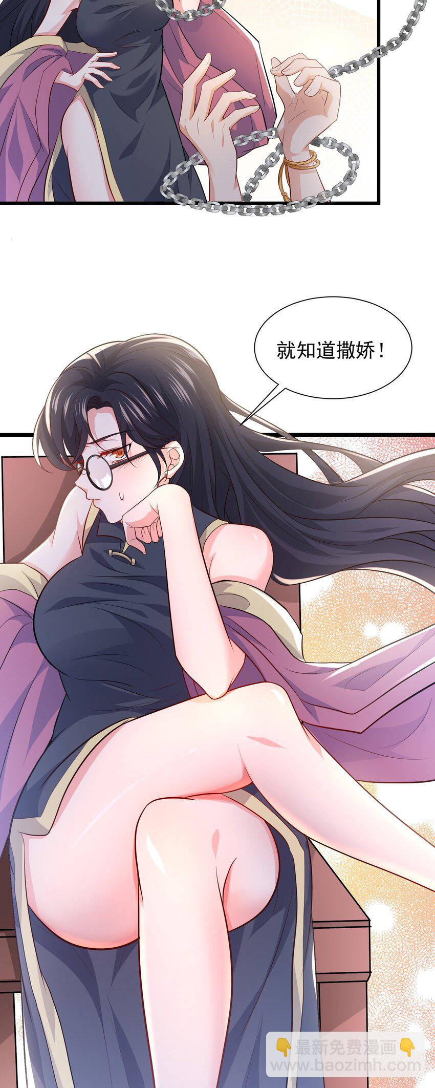 10 居然能透视？！7