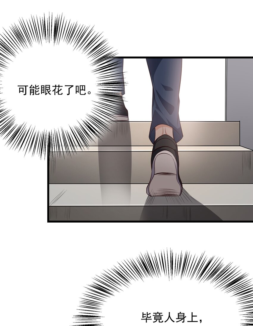 10 居然能透视？！38