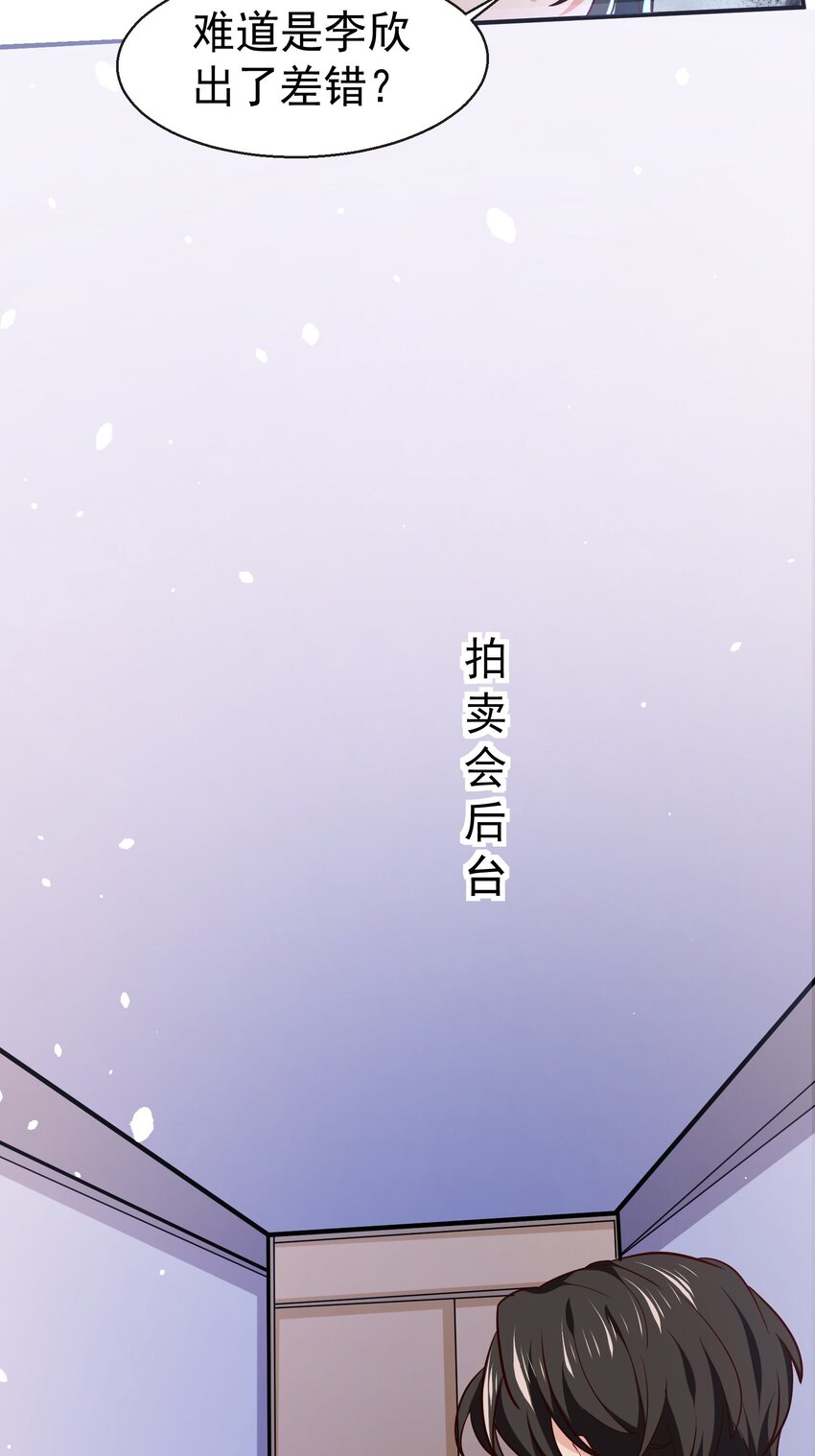 37 双生子29