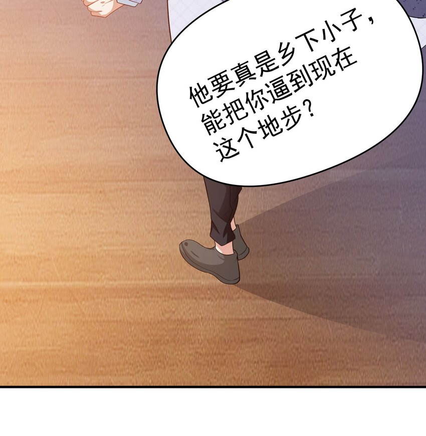 23 把韩灵玥绑过来8
