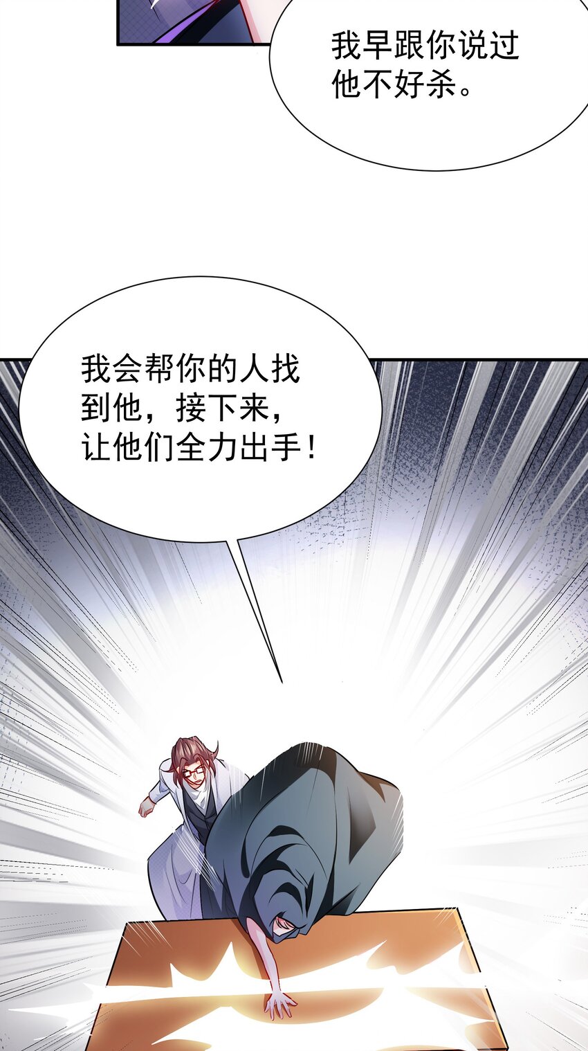 27 韩灵玥被气走30