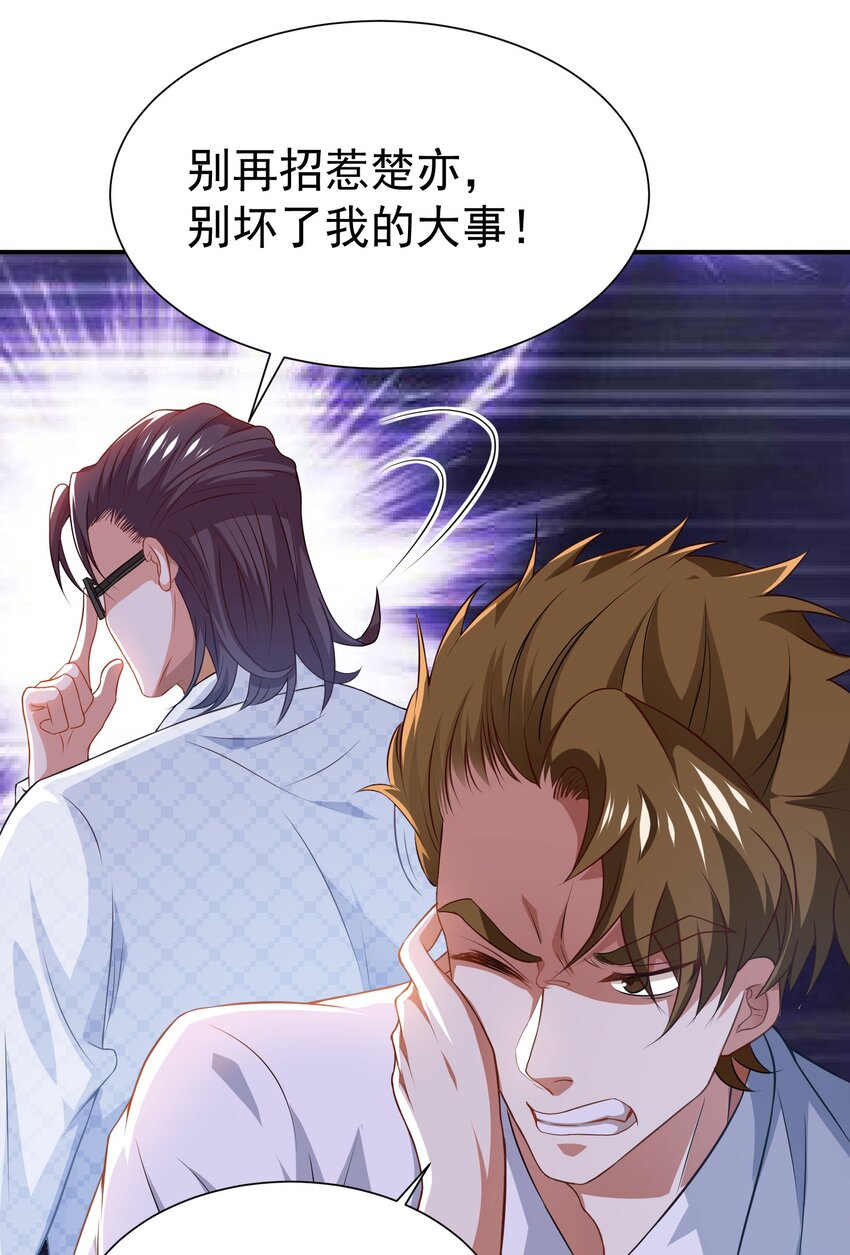 23 把韩灵玥绑过来9