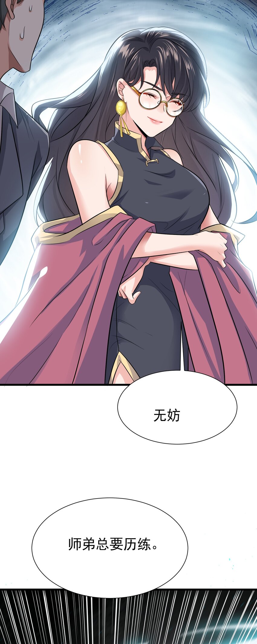 11 楚哥哥超厉害～19