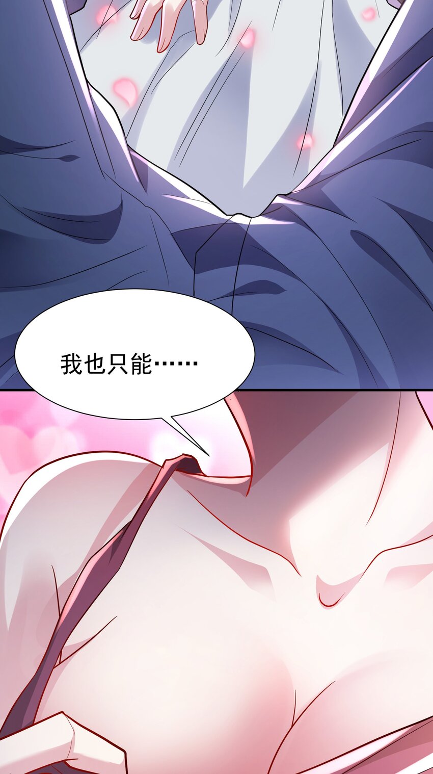 18 仙人跳9