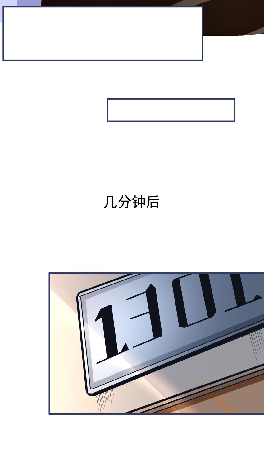 38 试验体美少女20