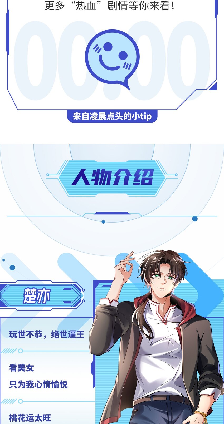 00 预告11