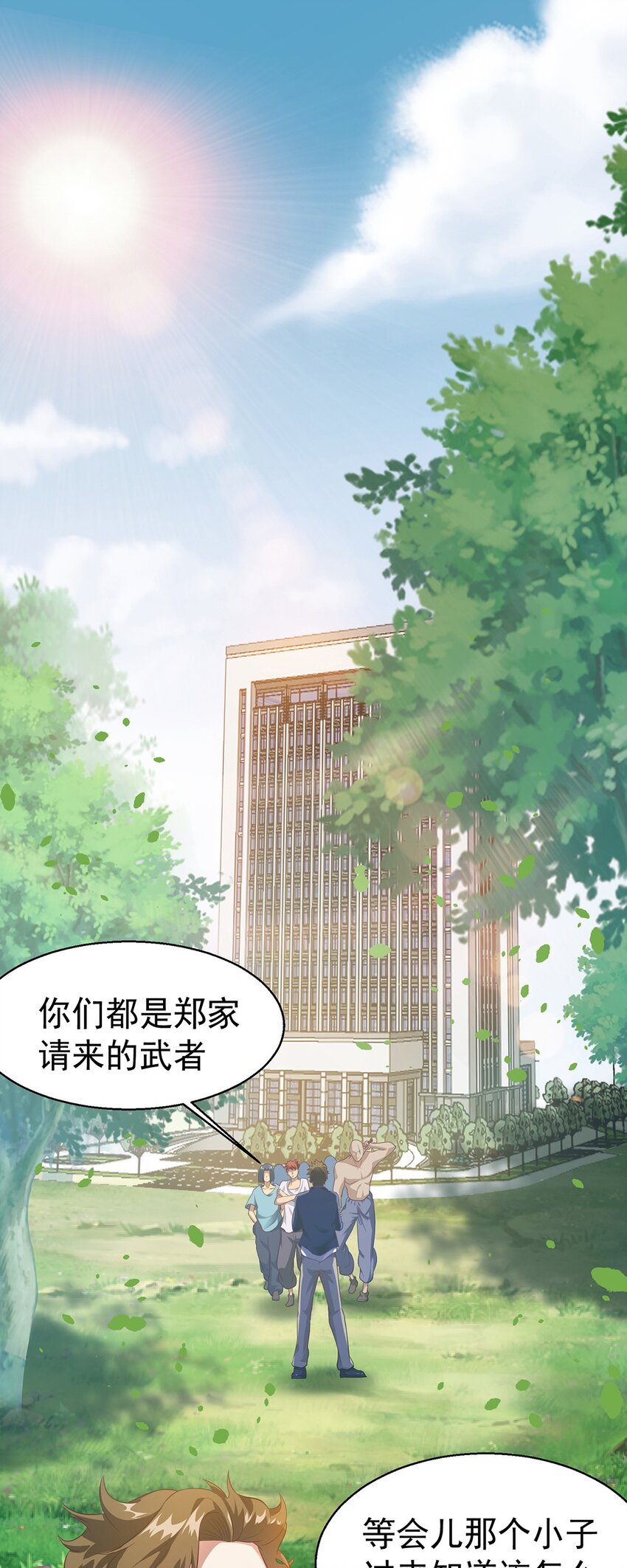 16 虐渣小意思0