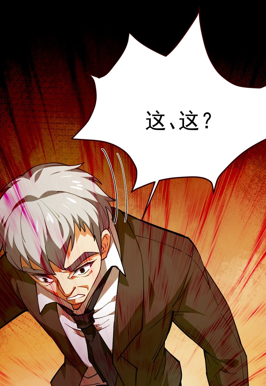 05 酬金一亿10