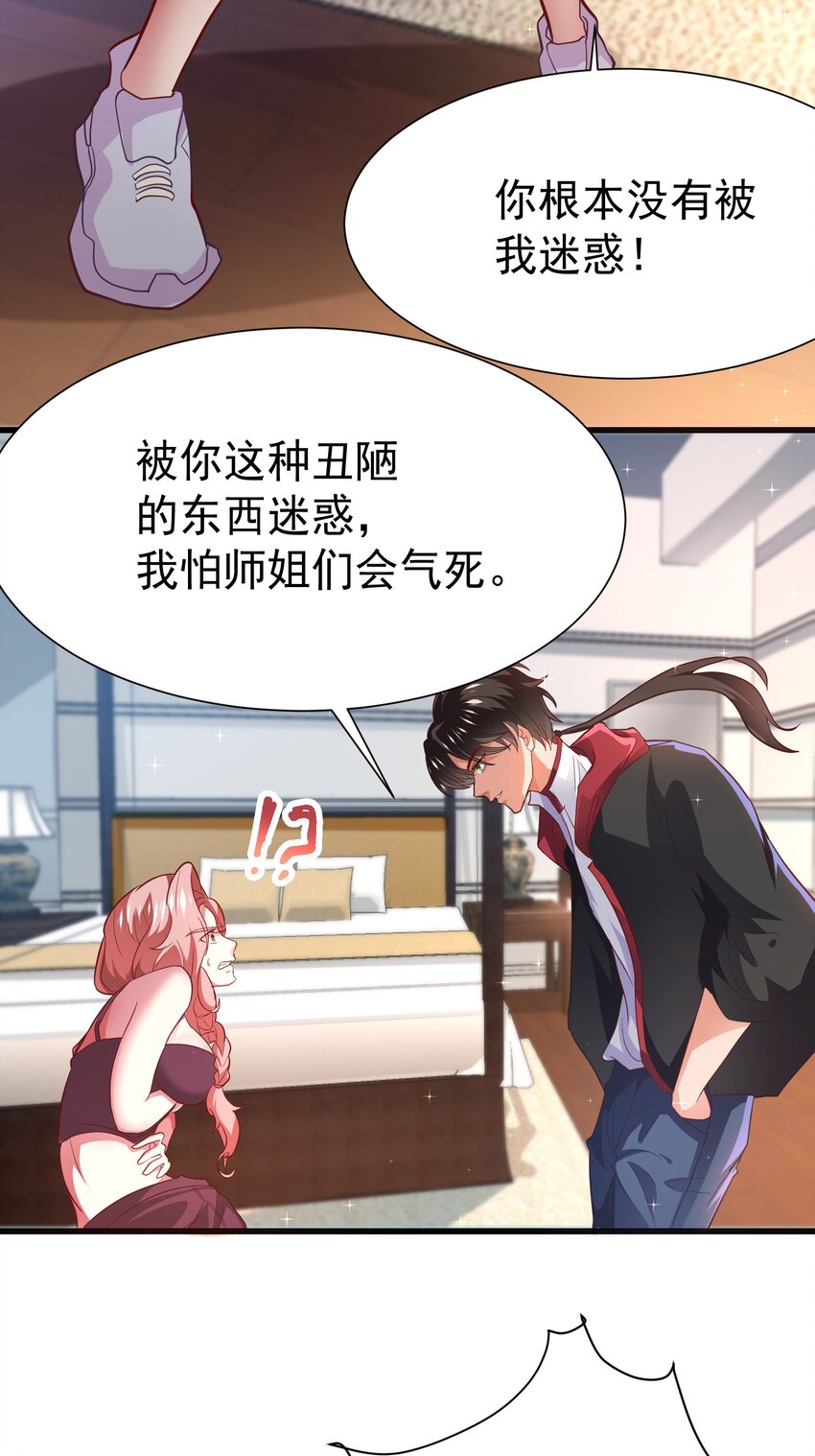 18 仙人跳15