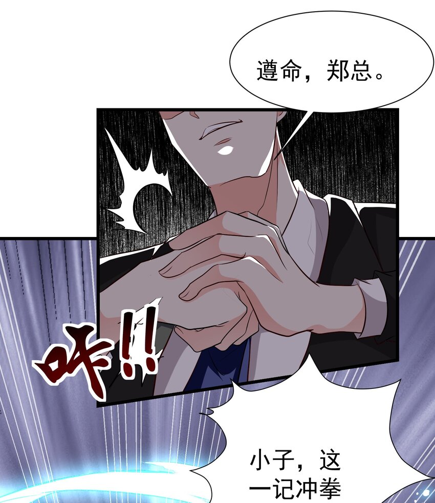 11 楚哥哥超厉害～15