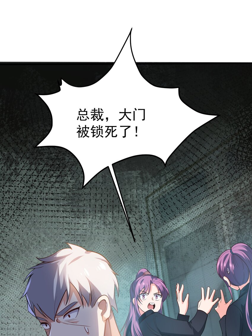 05 酬金一亿14