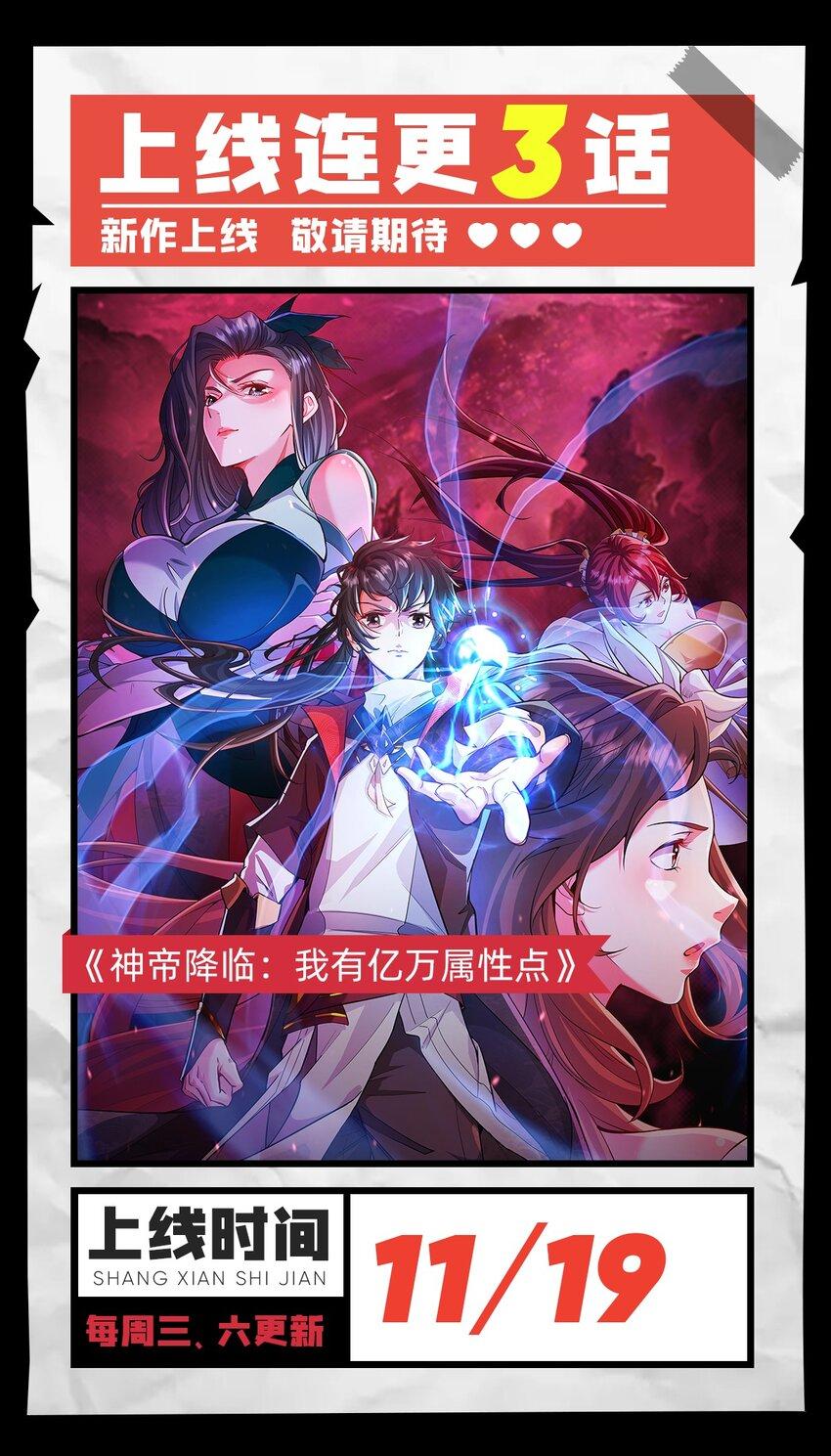 36 交个朋友36