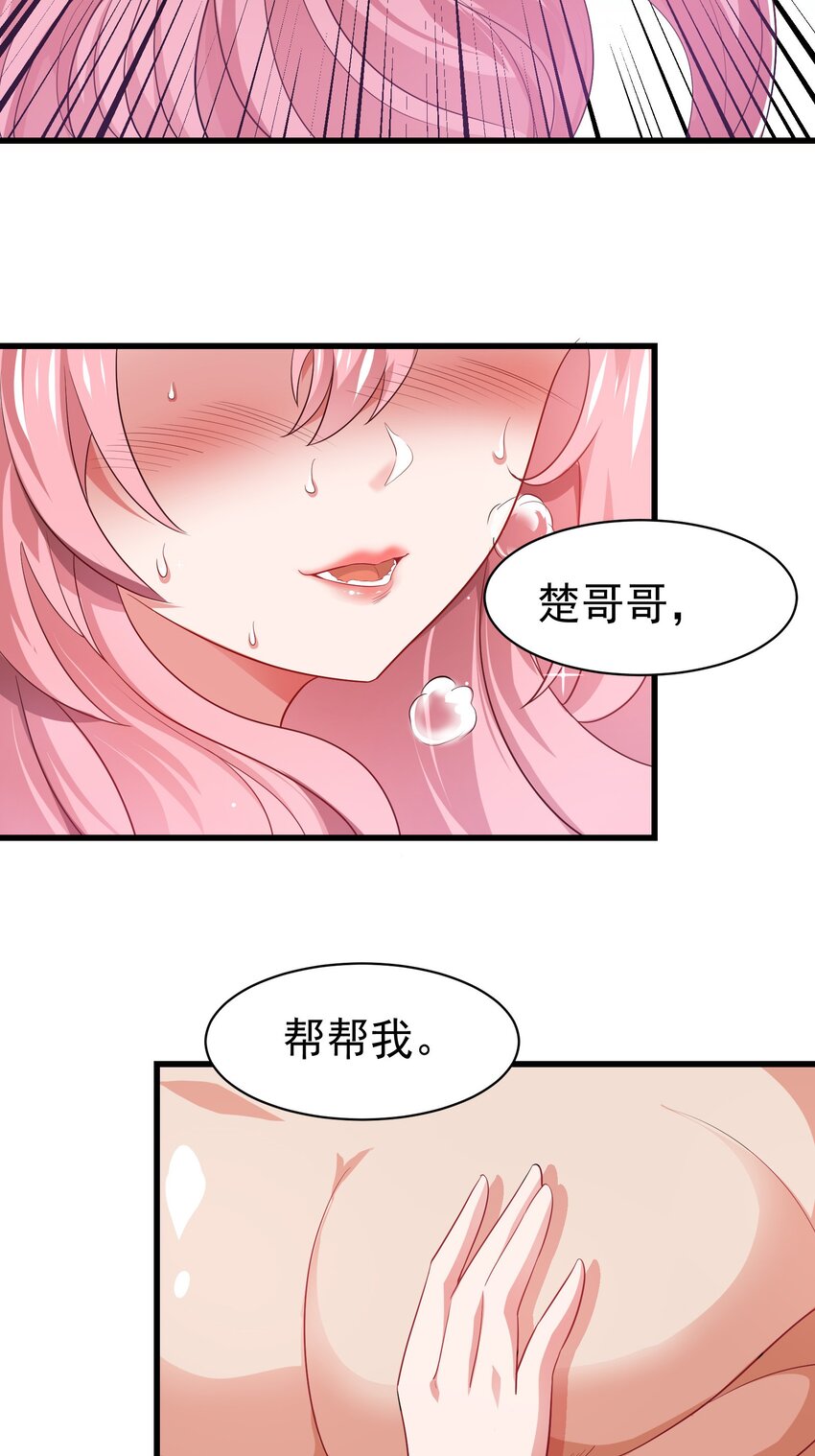 24 赴鸿门宴40
