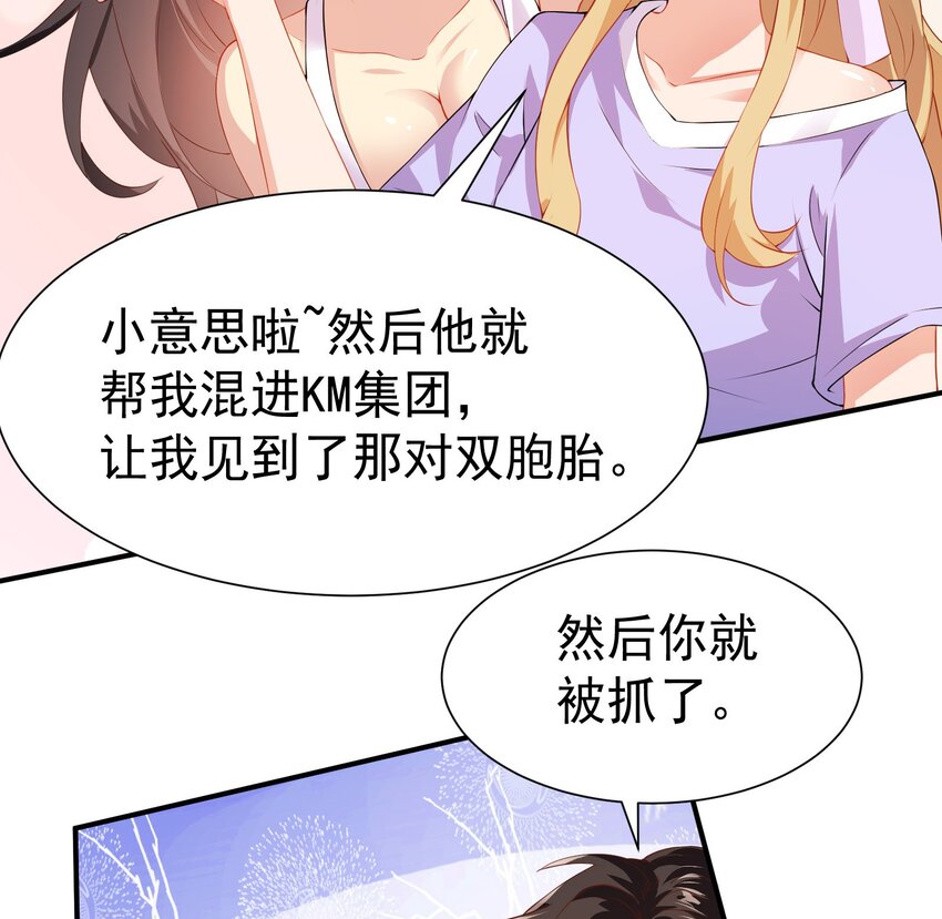 38 试验体美少女29