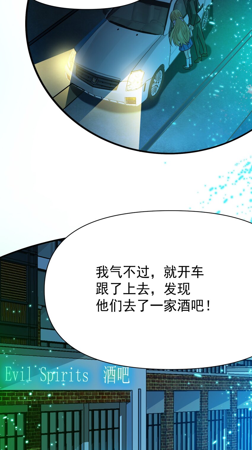33 酒吧喧嚣2