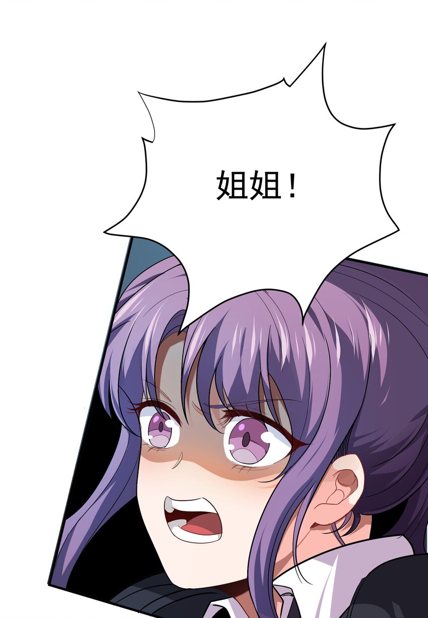 03 应聘保镖被拒21