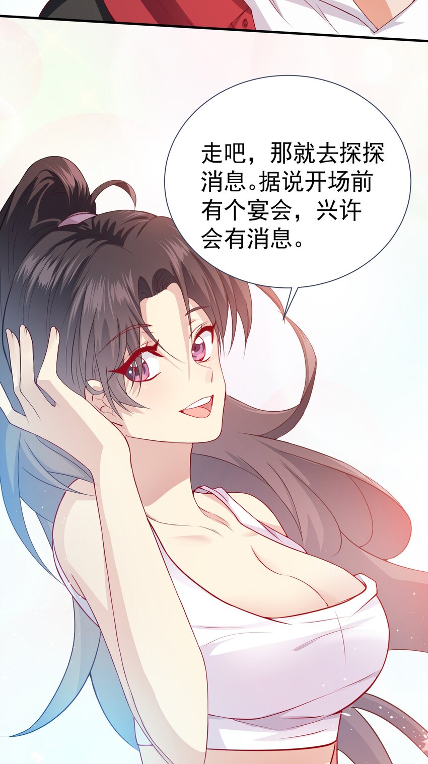 37 双生子3