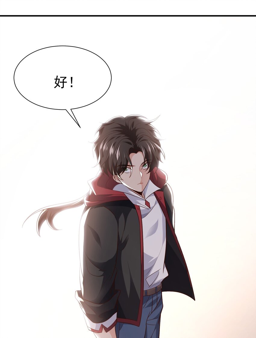 20 赵山夜袭11