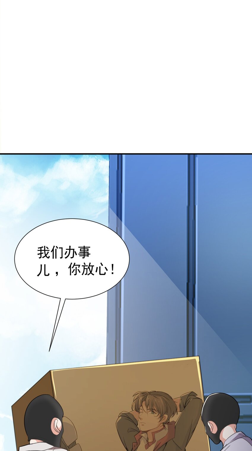 06 楚亦的惊喜！40