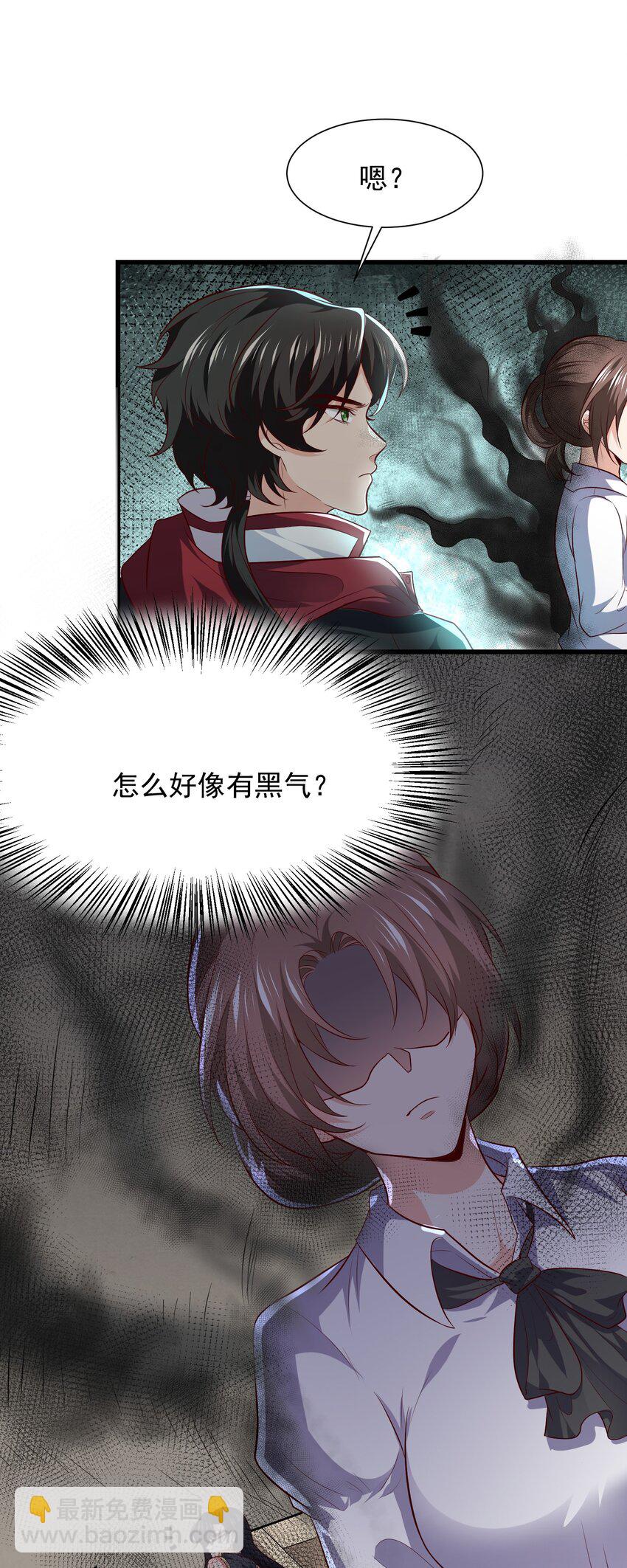 10 居然能透视？！35