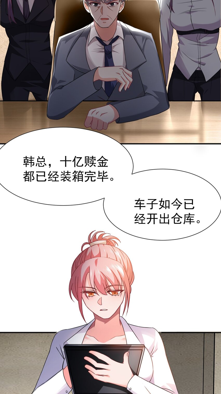 06 楚亦的惊喜！17