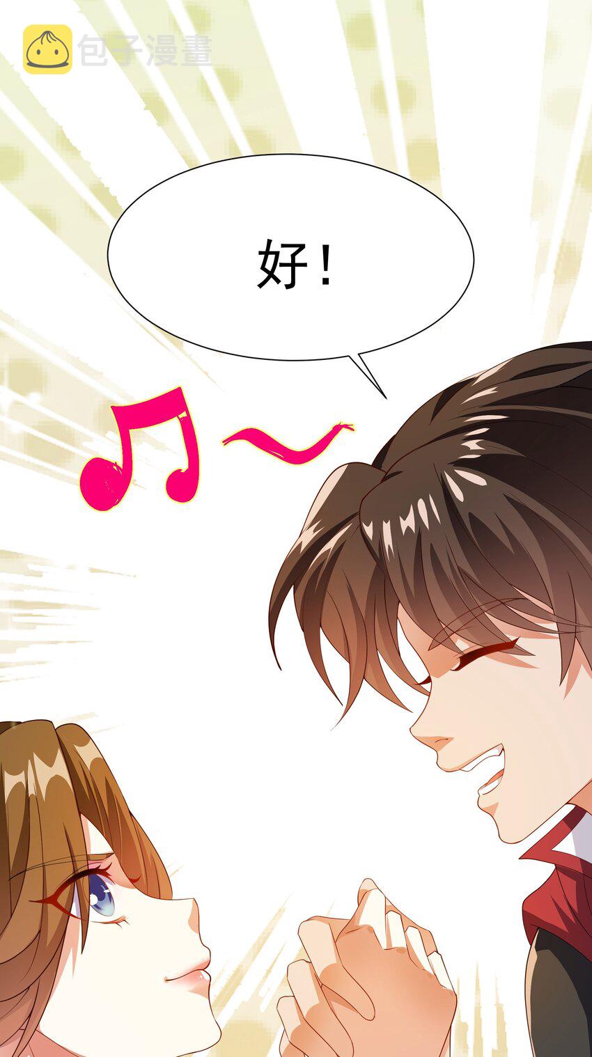26 师姐是杀手40