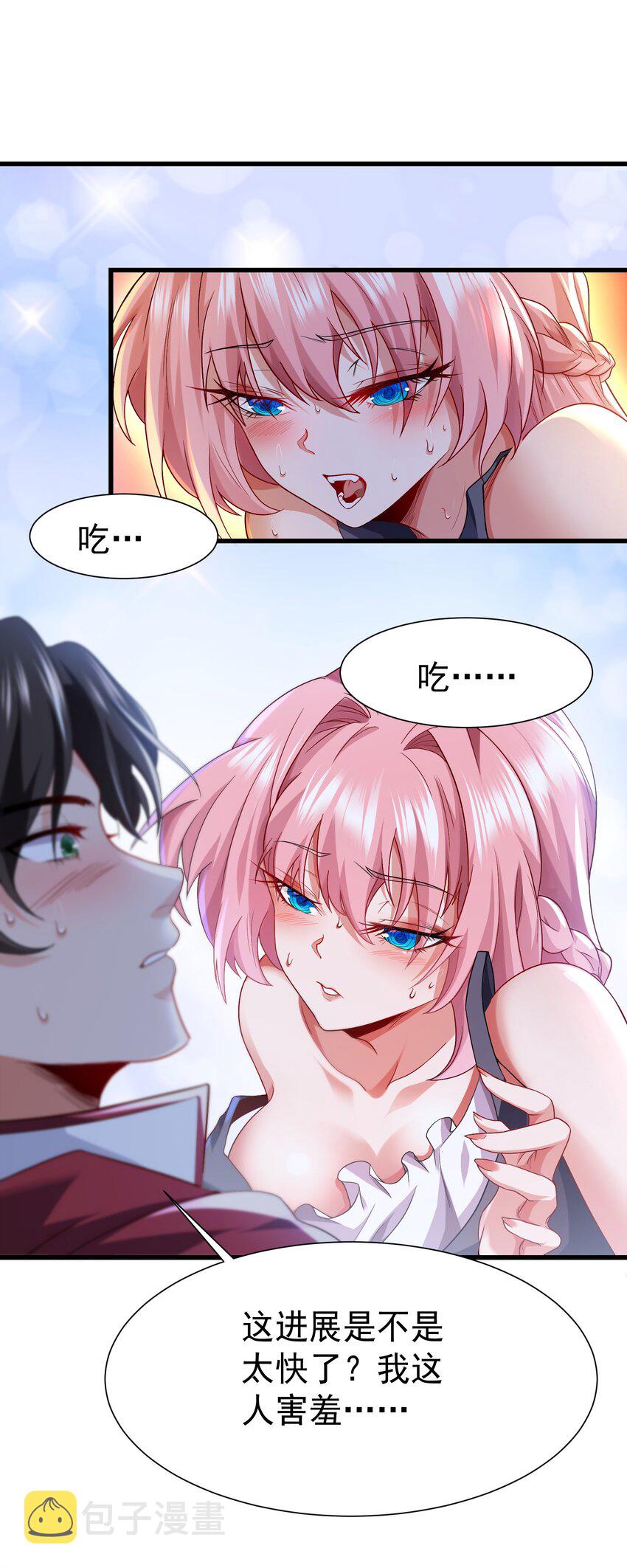12 差点被误会0