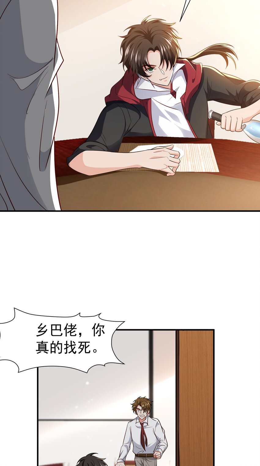 24 赴鸿门宴5
