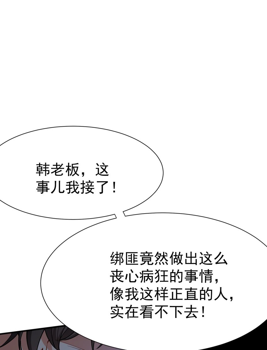 05 酬金一亿0