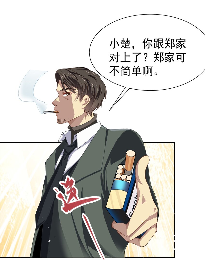 19 你是我喜欢的人0