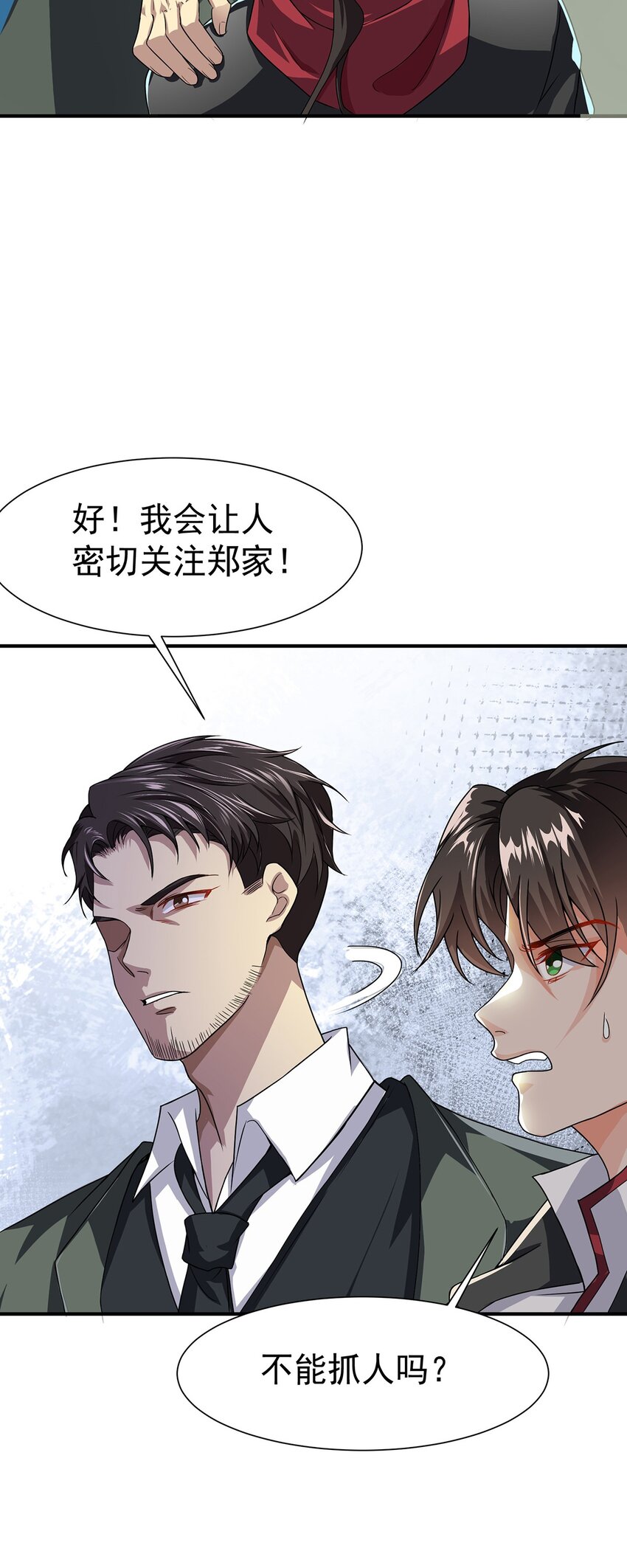 14 都想要我怎么办5