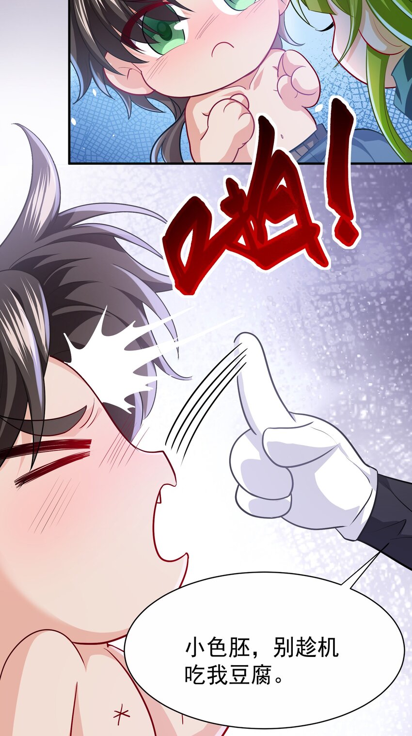26 师姐是杀手13
