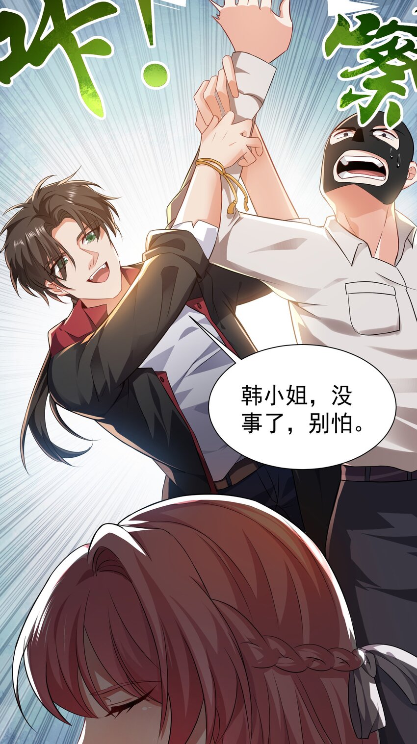 07 这腿真有劲儿~8