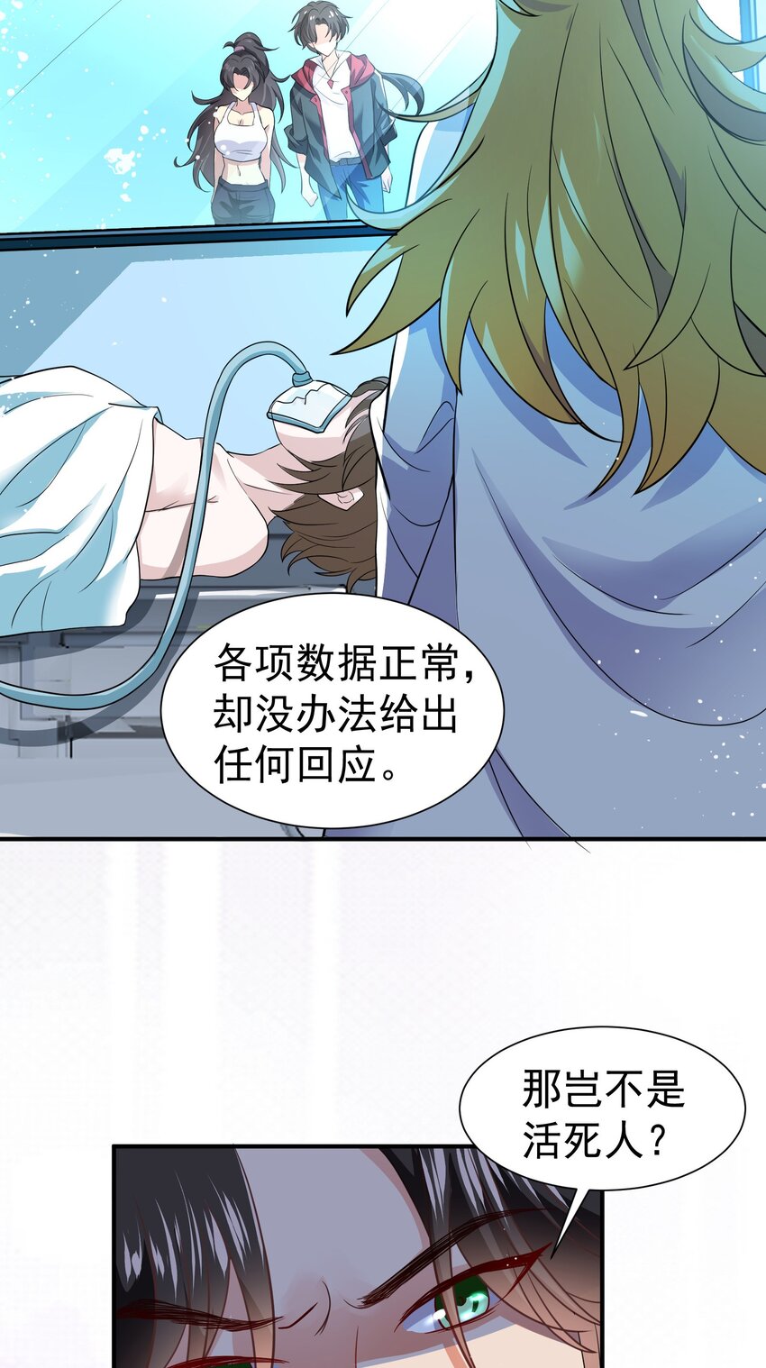 35 美艳女医生10