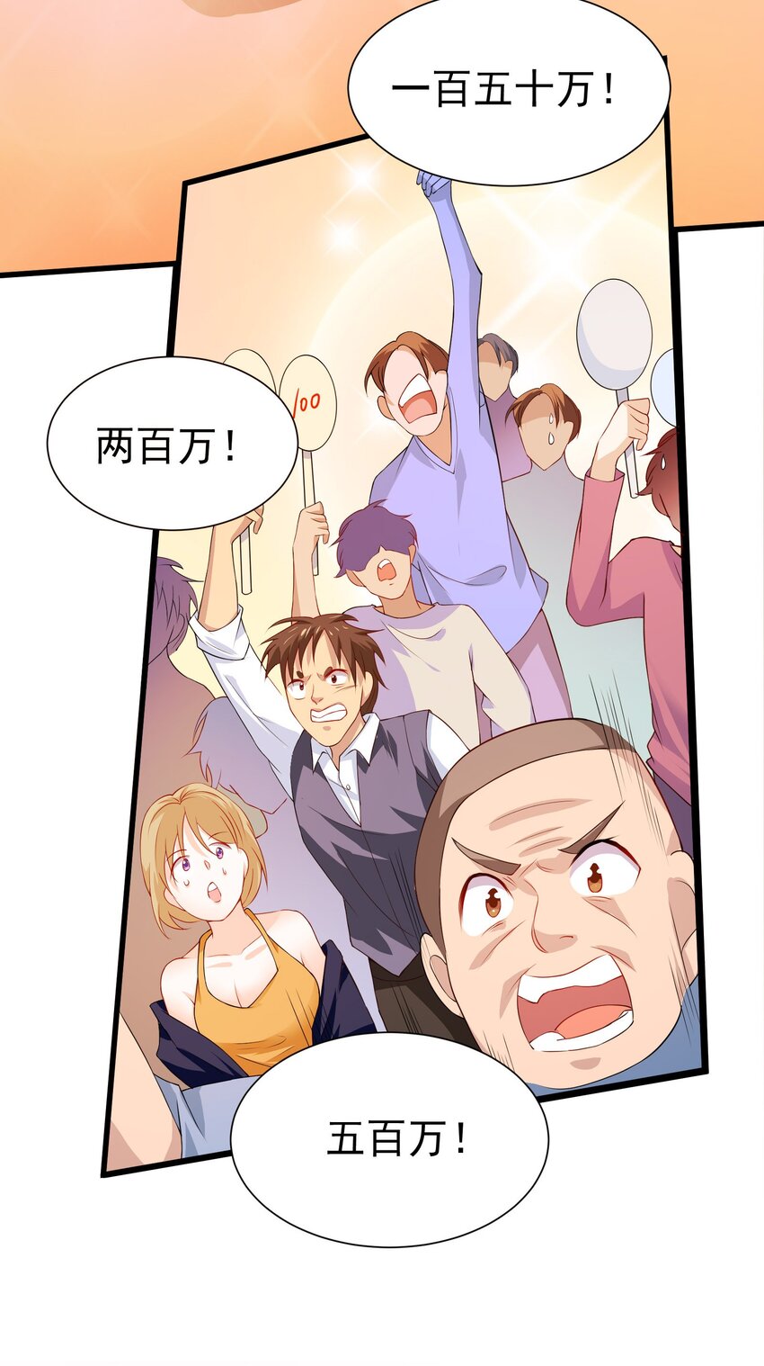 39 拍卖会20