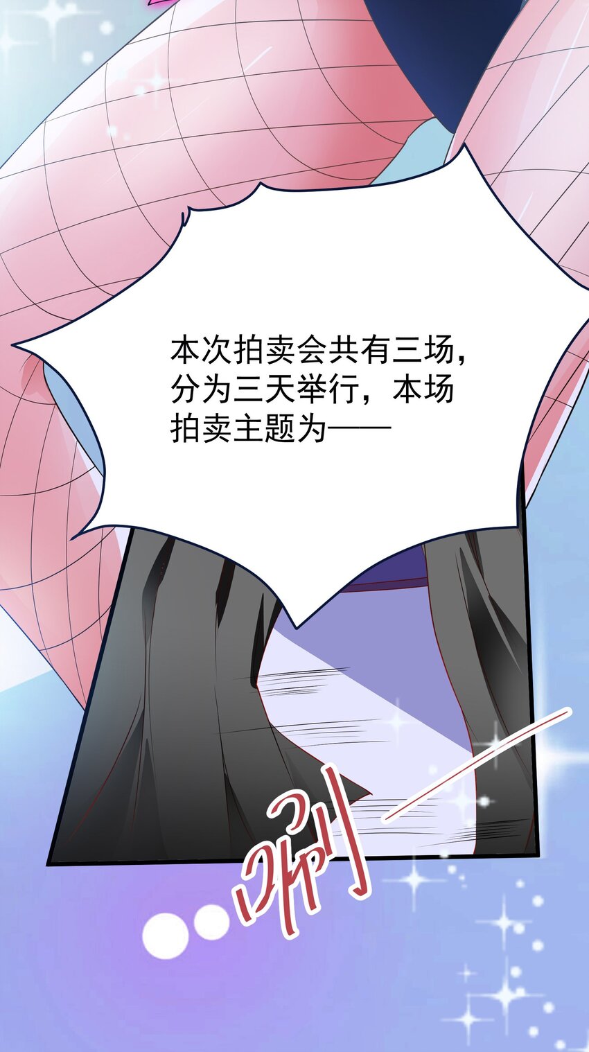 39 拍卖会13