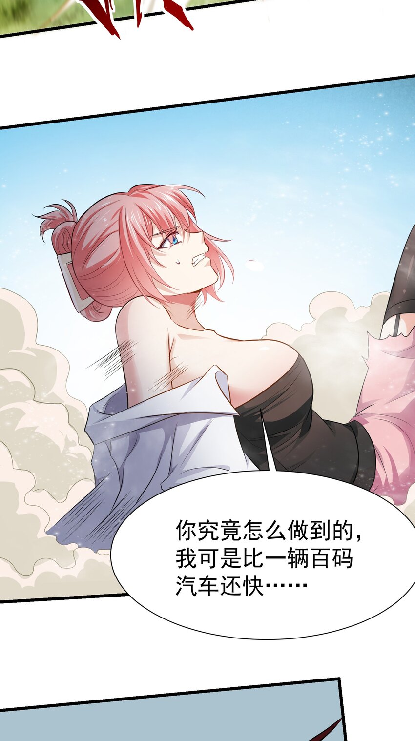 09 滴，金手指已送达22