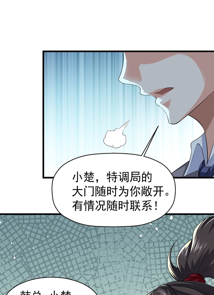 14 都想要我怎么办27