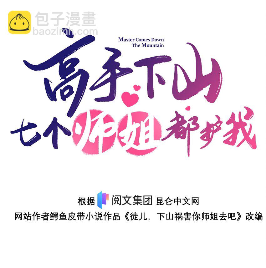 14 都想要我怎么办41