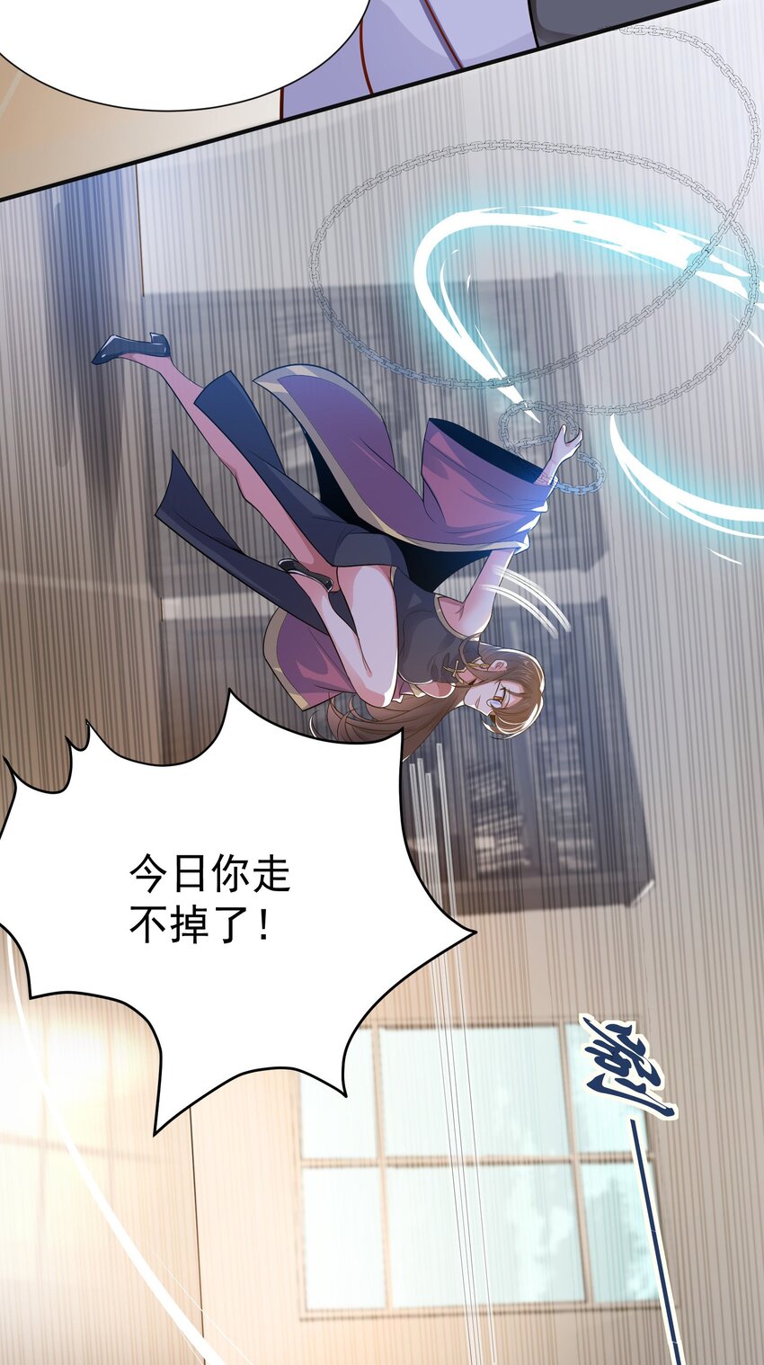 06 楚亦的惊喜！31