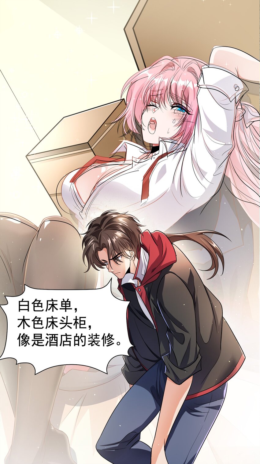 24 赴鸿门宴21
