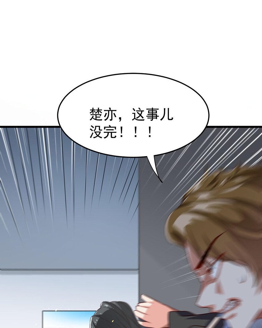 23 把韩灵玥绑过来25