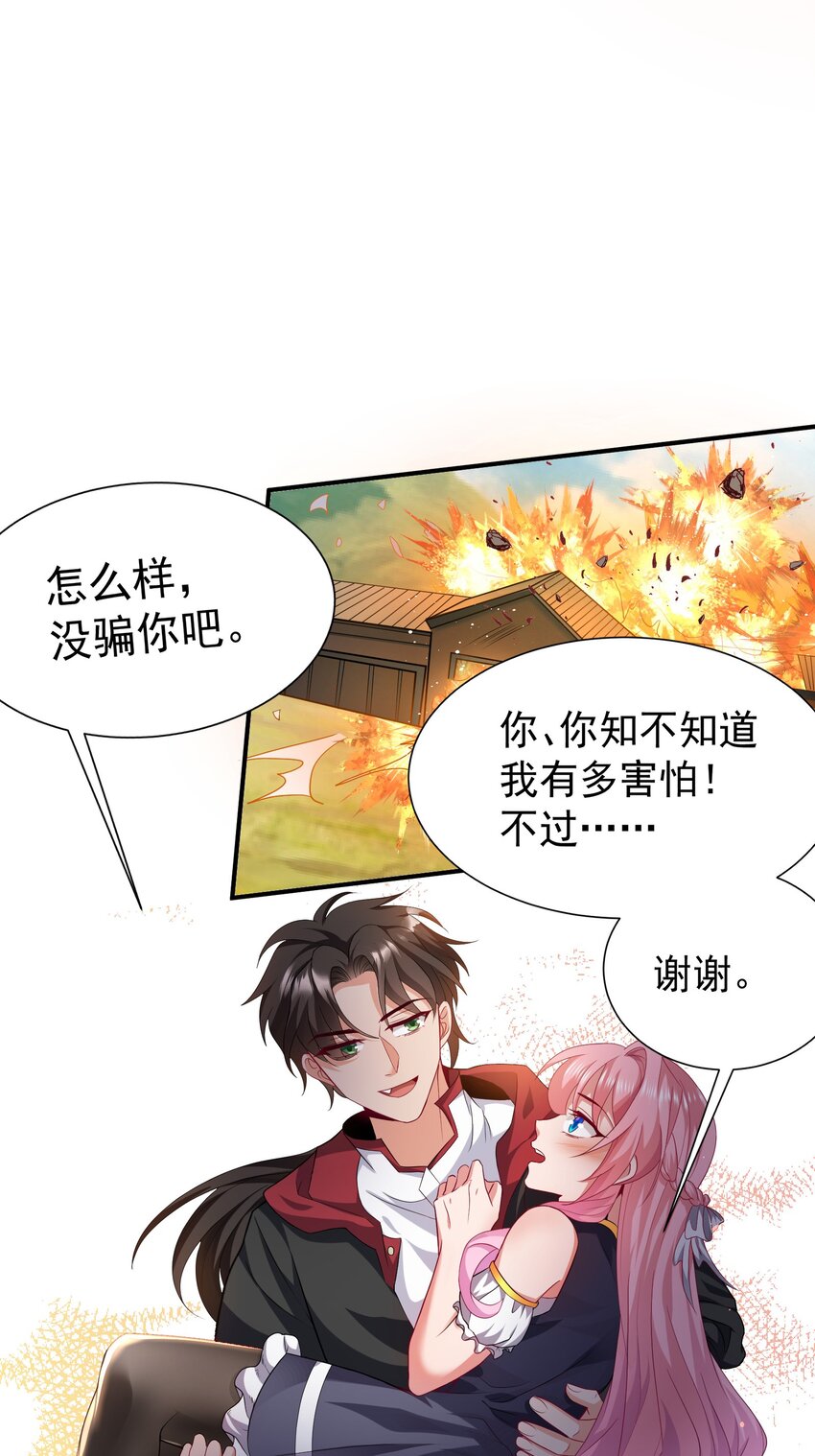 07 这腿真有劲儿~40