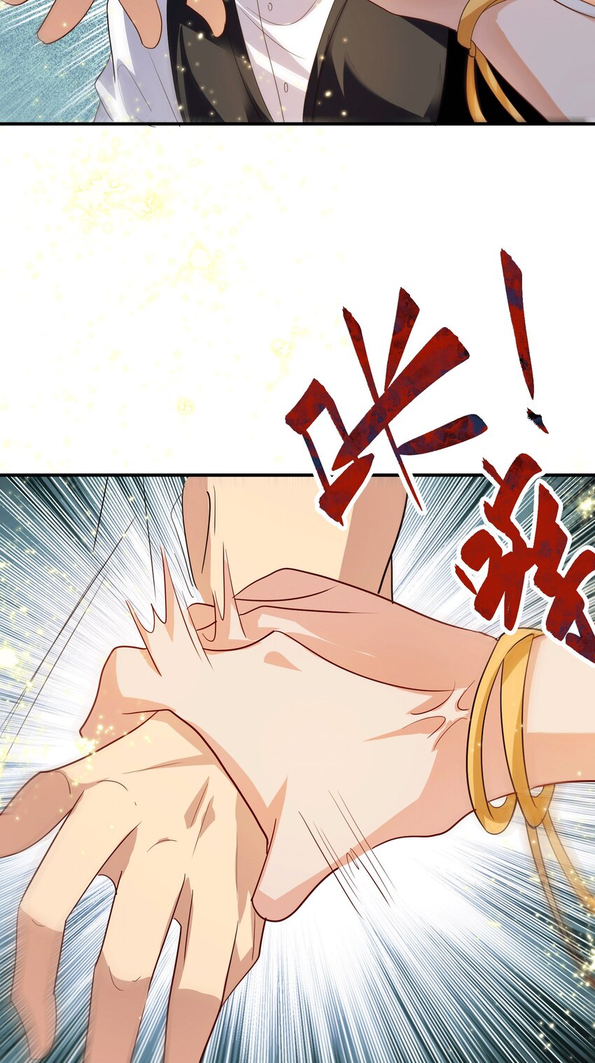 32 打脸咸猪手32