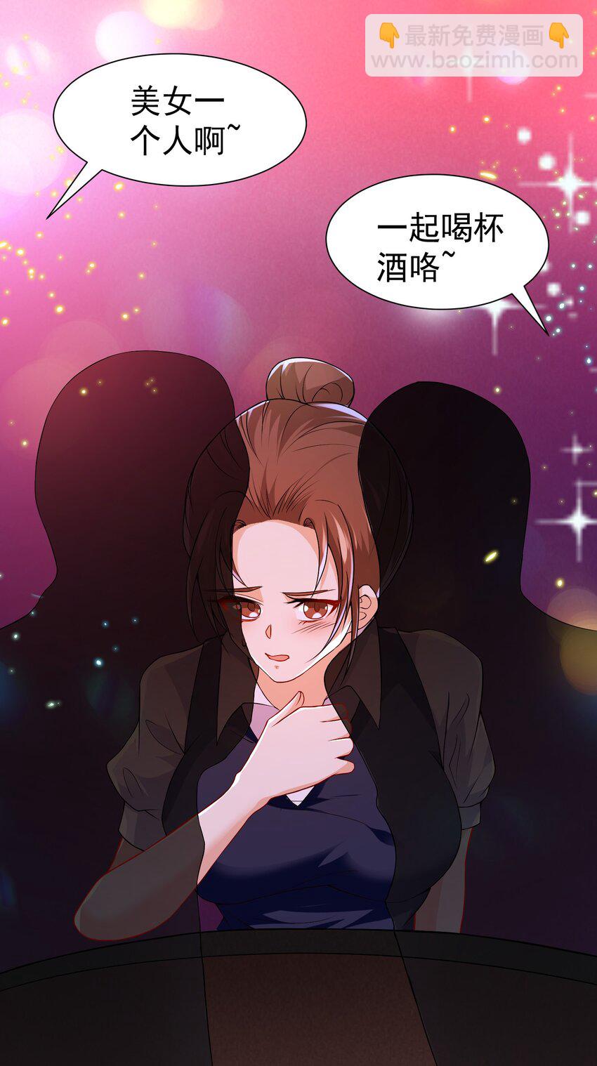 33 酒吧喧嚣28